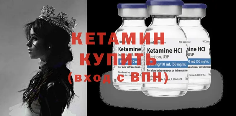 kraken рабочий сайт  Моздок  КЕТАМИН ketamine 